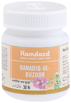 Hamdard Banadiq-Ul-Buzoor Tablet