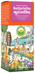 Basic Ayurveda Kutjaristha
