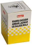 Dehlvi Naturals Khamira Gaozaban Ambari Jadwar Ud Saleeb Wala