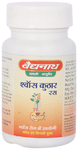 Baidyanath (Jhansi) Shwas Kuthar Ras Tablet